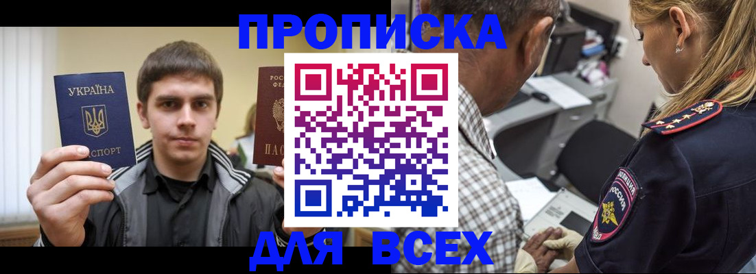 найти адрес прописки в Сарове